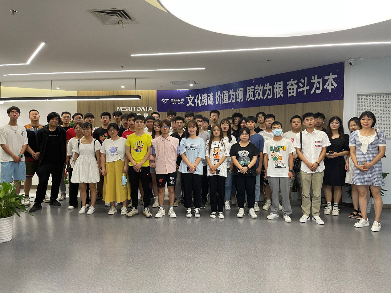 计算机学院数据科学与大数据专业校企合作_西安美林数据技术股份有限公司_西安美林数据技术股份有限公司学习交流活动