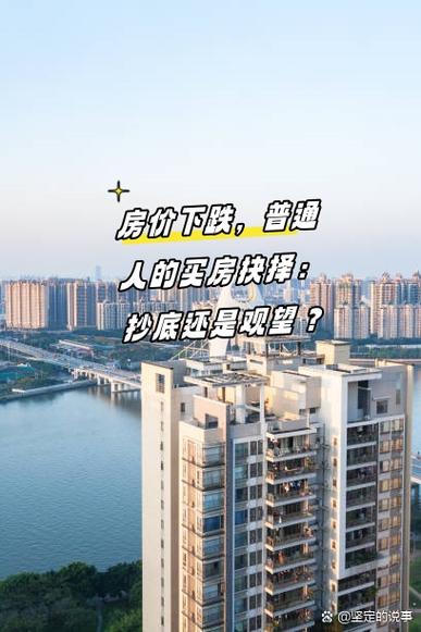 买房前注意空置房增多_平潭房价开始下跌征兆_房产交易纠纷大增