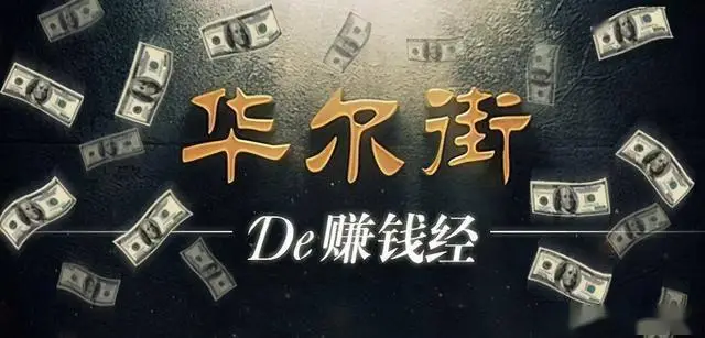 K线成交量分析_股市投资技巧_放量 下跌