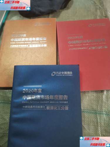 方正中期期货公司实力_方正期货是正规平台吗_方正中期期货有限公司评价