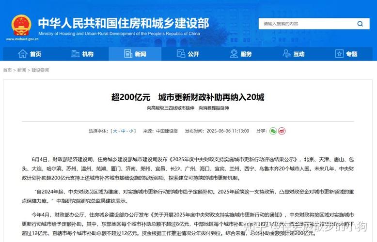 西部大开发投资逻辑_政策输血到自我造血_西部大开发巨额资金从哪里来