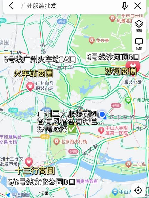 广州大道南洛溪桥脚自行车批发市场_广州自行车配件批发市场_广州有批发小商品的地方