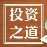 九大黄金口诀_2025年套牢什么时候牛市_牛市投资策略