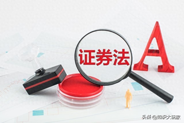 线上股票策略心细y亿配资_A股融资融券_股票质押式回购