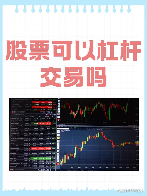 线上股票策略心细y亿配资_股票质押式回购_A股融资融券