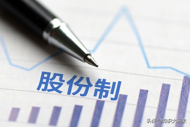 股票质押式回购_线上股票策略心细y亿配资_A股融资融券