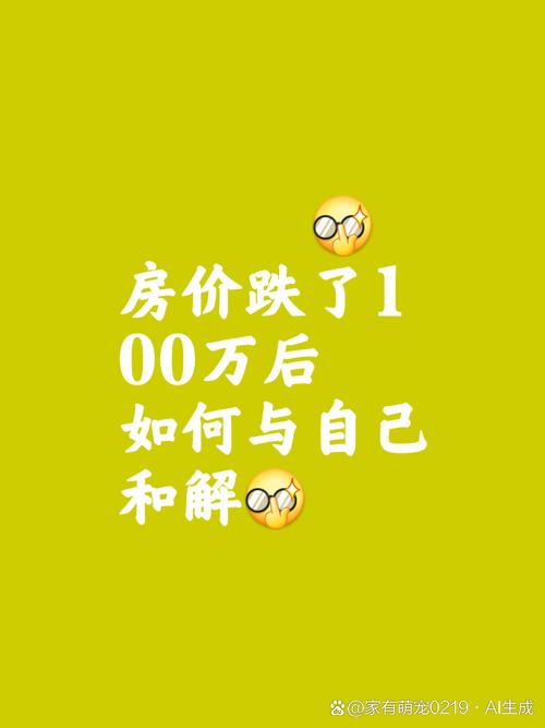 人民币兑美元急贬_牛刀称房价将下跌3倍_人民币汇率央行干预