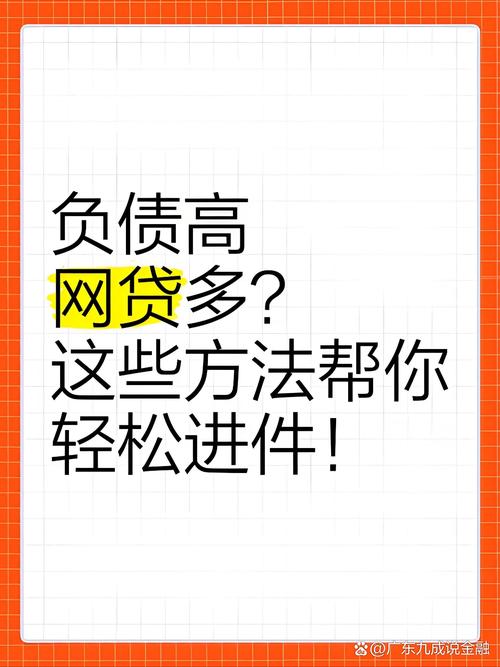 互联网金融乱象分析_P2P网贷道德黑洞_互联网金融1％现金哪里来