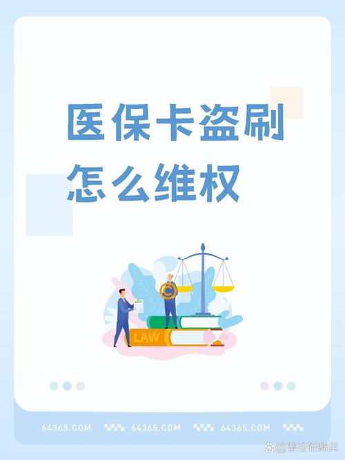 在药店刷医保卡刷卡为什么没有清单_ 武汉医保卡安全漏洞 _医保卡遗失 2800元半小时内被刷光