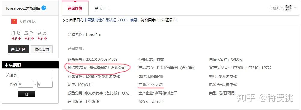中国制造 代工厂 小家电_家电利润率大概有多大