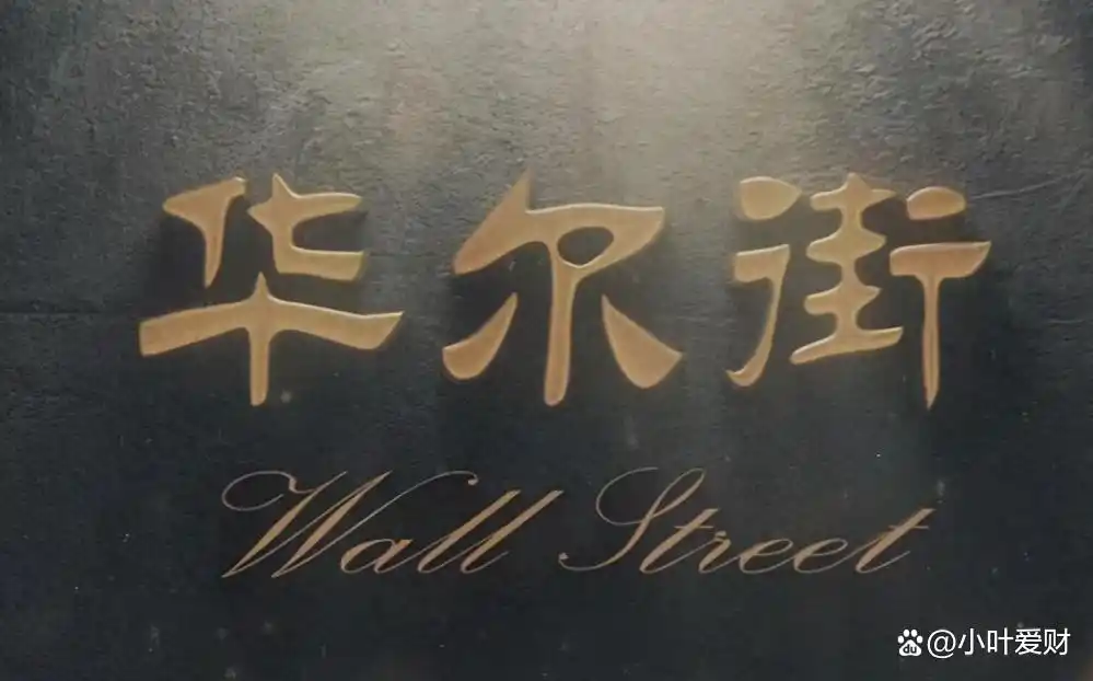 放量下跌后缩量反弹_股票投资策略_主力操盘手法应对