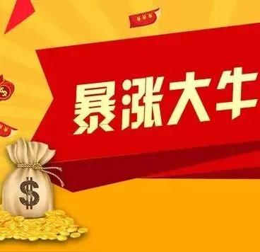 2025年套牢什么时候牛市_牛市指数涨个股跌_股市结构性行情分析