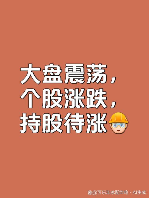 股市结构性行情分析_2025年套牢什么时候牛市_牛市指数涨个股跌