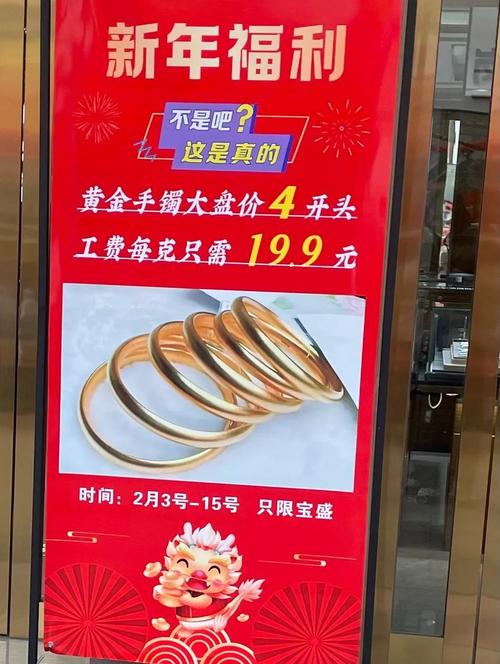炒黄金需要多少资金_加盟金店投资预算_开金店需要多少钱