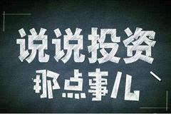 现货黄金保证金交易规则_现货黄金投资需要多少资金_炒黄金需要多少资金