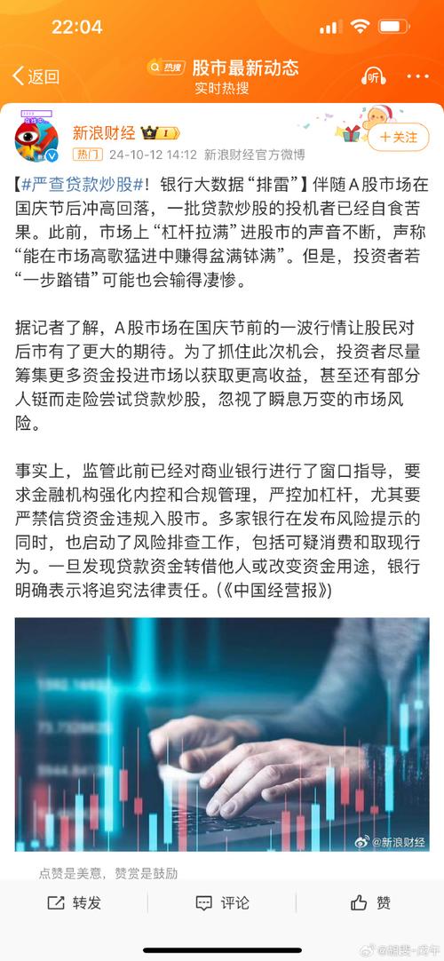 降低银行运营成本_银行降低融资成本措施_优化资金成本