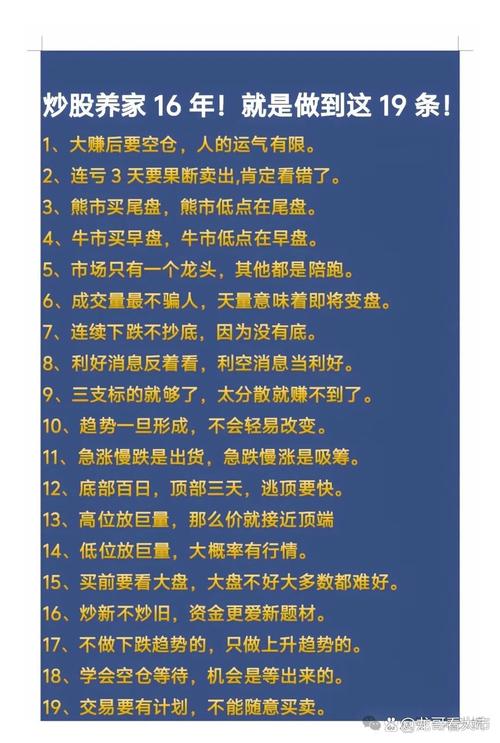 5元以下潜力龙头股_2025年4元以下低价股票一览_低价股筛选标准