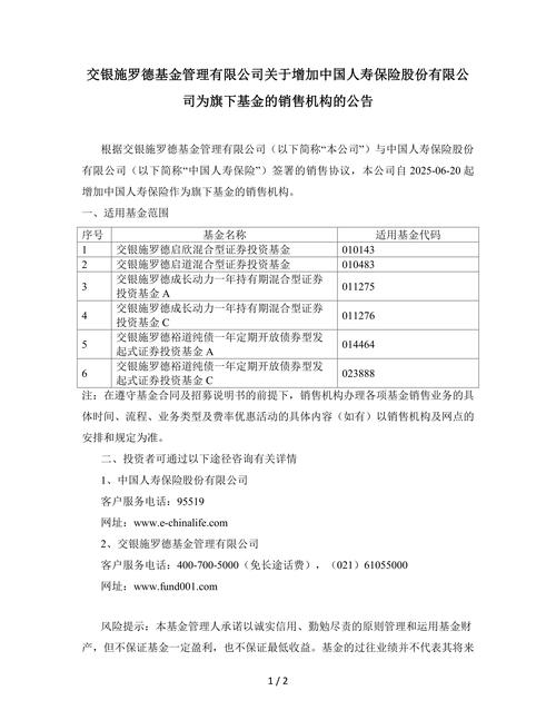 券商廉洁风险_信达证券融资融券_适当性管理违规
