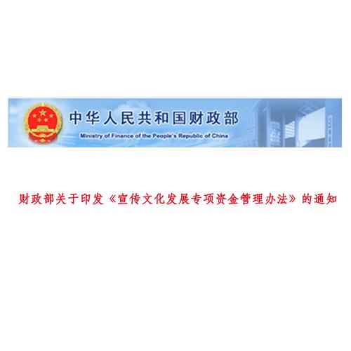 国家重点研发计划资金管理办法_餐厅货币资金管理制度_重点研发计划资金管理规范