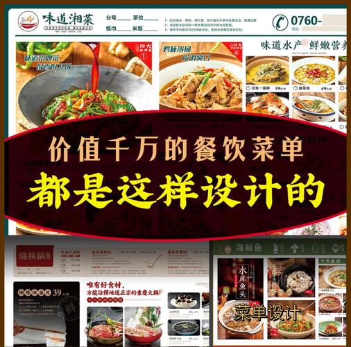 加盟了正规餐饮加盟费能退吗_千诺餐饮加盟优势_千诺餐饮加盟费用