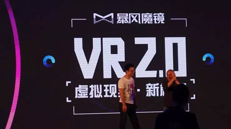 暴风魔镜众筹项目 _淘宝众筹有什么条件_ 淘宝众筹C+孵化计划 