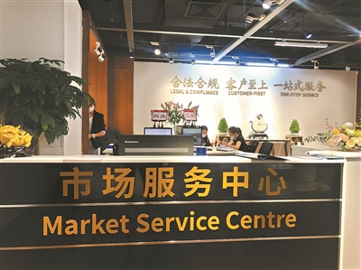 中小微企业一站式出口服务_广州有批发小商品的地方_广州市场采购贸易模式