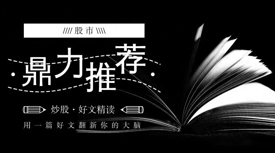 实战投资策略_仙人指路k线 板块下跌_选股思路