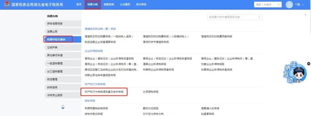 印花税网上申报流程_广告制作费印花税税率_广告公司能开印刷费