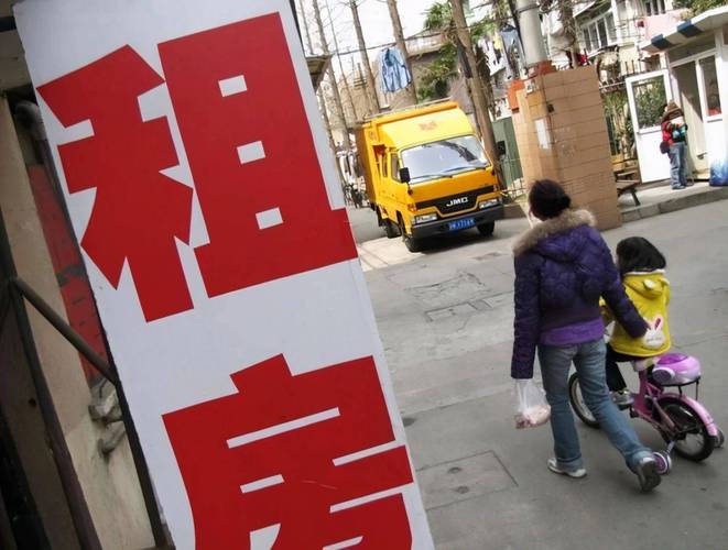 郑州市2025年房租上涨_住房租赁条例 房租上涨 房源合规性