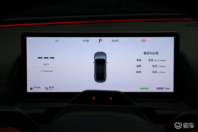 聊城风云A9L优惠活动_聊城二手车行情_风云A9L聊城降价信息