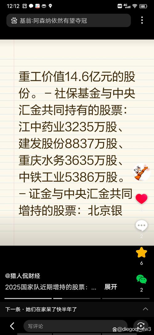 股票涨幅怎么算出来的_基金重仓股披露滞后性_基金重仓股与净值关系