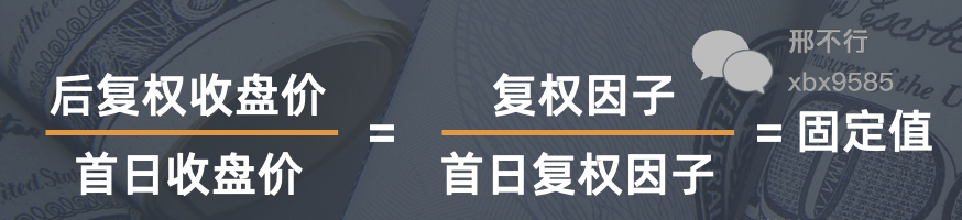 股票涨幅怎么算出来的_股票复权计算方法_前复权与后复权区别