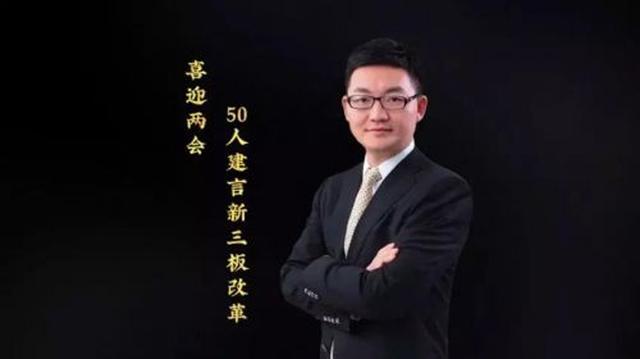 新三板改革建言_指点无限融资_新三板FA机构发展