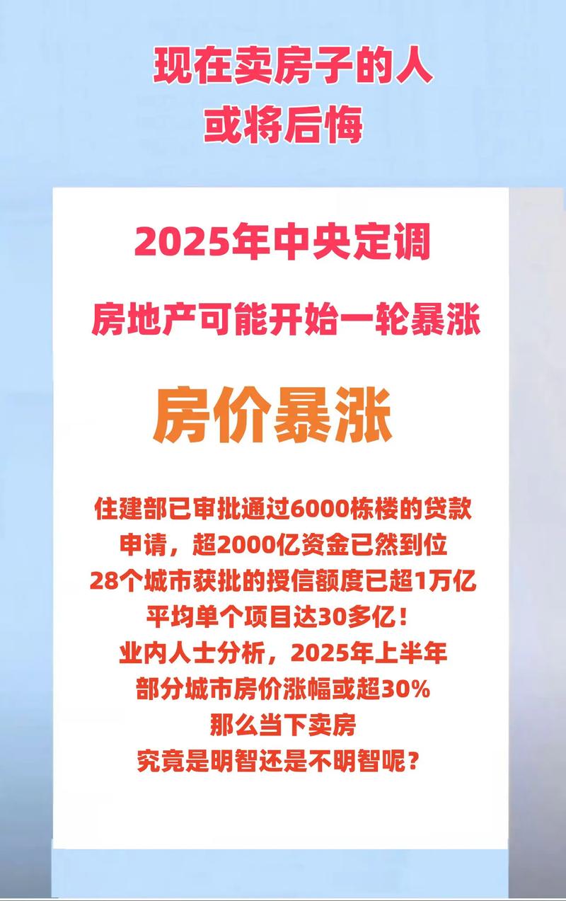 2019年国家房地产政策分析_三四线城市房价未来5年走势_近五年楼市价格走势