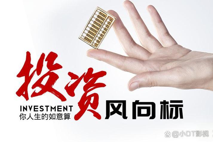股市间断式放缩量复合式拉升_放量 下跌_主力机构操盘手法分析