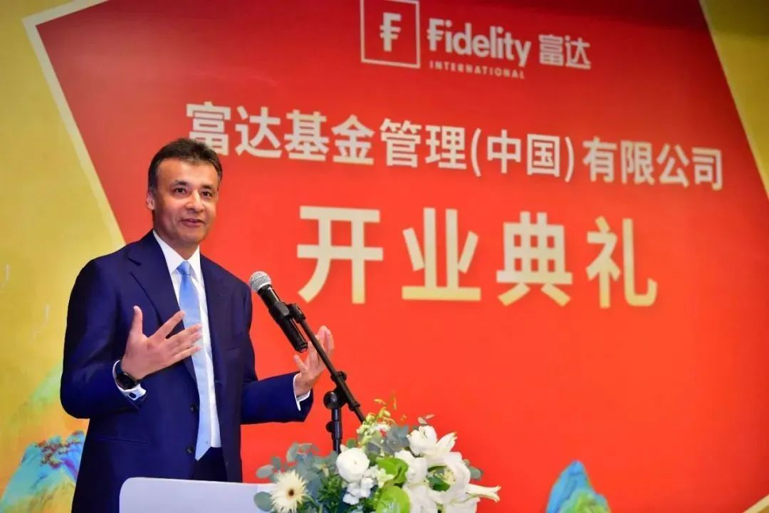富达基金管理中国有限公司开业典礼_富达国际亚太区董事总经理马瑞杰致辞_富达慈善投资