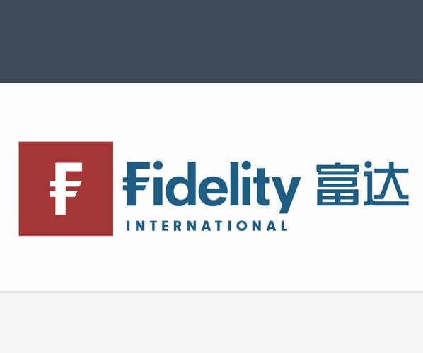 富达基金管理中国有限公司开业典礼_富达慈善投资_富达国际亚太区董事总经理马瑞杰致辞