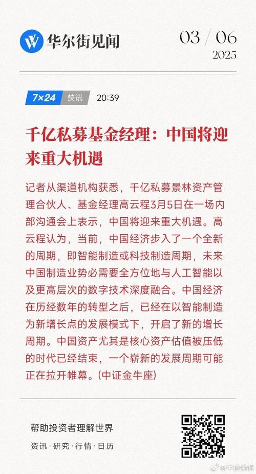 私募股权基金黄金十年_私募基金发展现状_指点无限融资