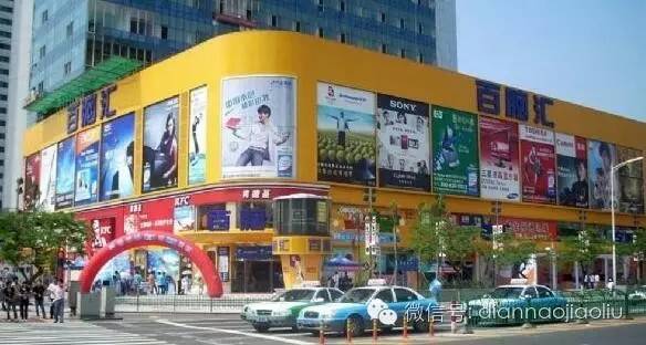 货源选择方法_想开电脑店怎么找货源_新卖家进货技巧