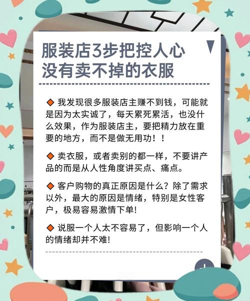 货源选择方法_新卖家进货技巧_想开电脑店怎么找货源