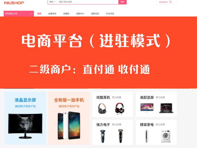 电商培训店司令是真的吗?靠谱吗?_电商培训就业创业孵化_安阳市店司令电子商务有限公司