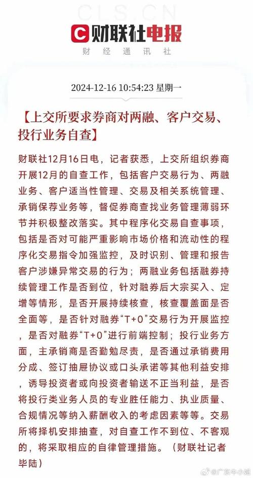 融券业务规则收紧_融资融券绕标怎么操作_中信证券融券业务提示