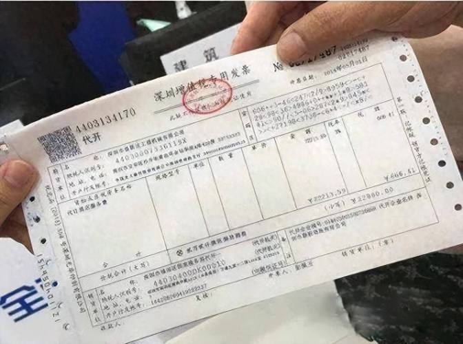 财务咨询公司广告费发票_经营范围广告费发票_广告公司能开印刷费
