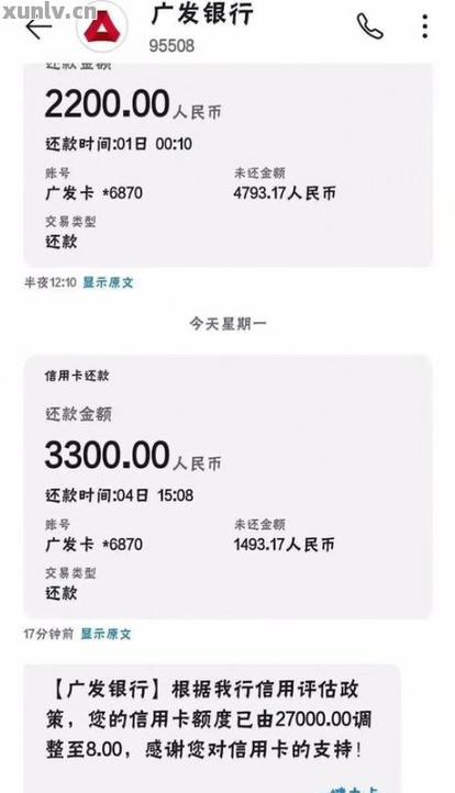 工商银行信用卡转账还款账号姓名不符_工商银行信用卡还款受限排查_工商银行信用卡种类介绍