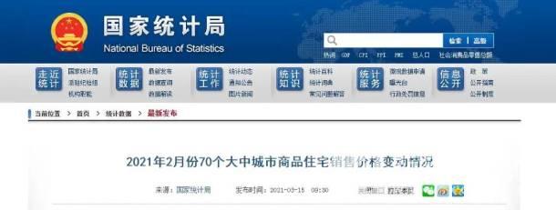 官网截图 (1)