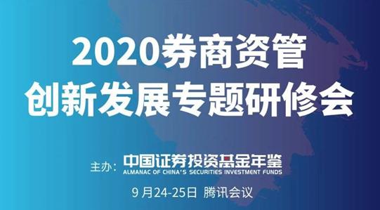 券商资管大集合产品转型公募_券商资管大集合2026年_券商资管公募化转型