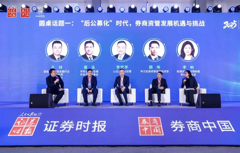 券商资管公募化转型_券商资管大集合2026年_券商资管大集合产品转型公募
