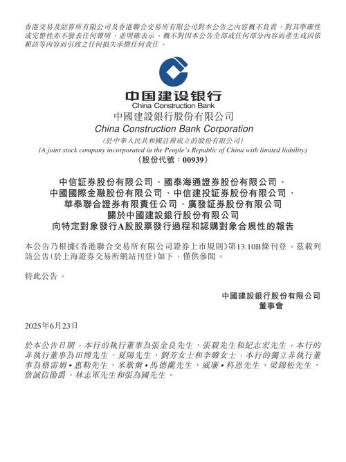 收到新三板撤牌文件_IPO审核标准 三类股东穿透审核 新股发审态势