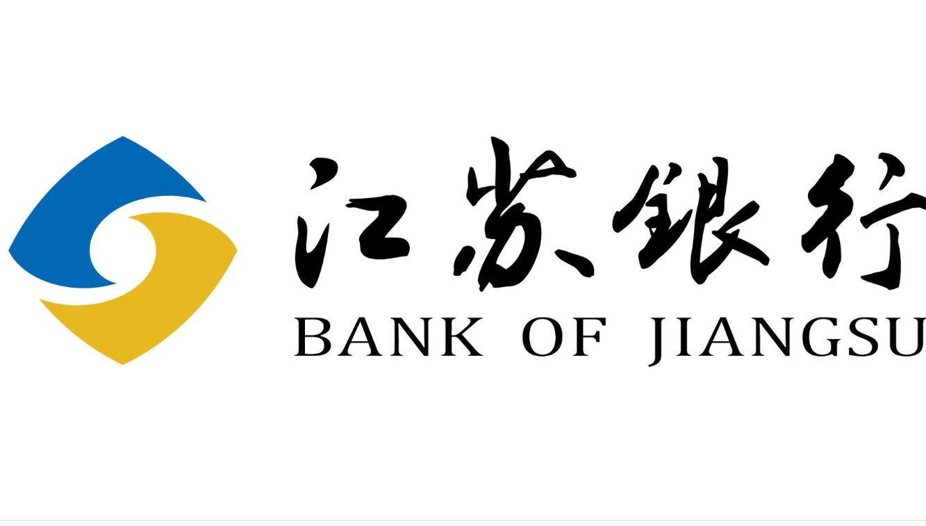 江苏银行网点取款纠纷_江苏银行手机银行登录问题_江苏银行股票会跌破9元