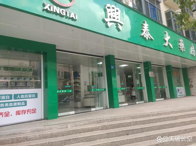 老百姓大药房招聘条件_粤北药品零售连锁龙头企业_清远百姓大药房